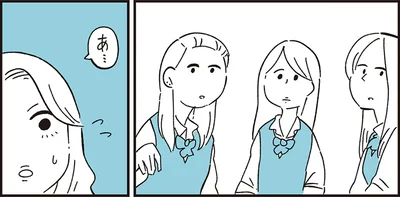 あ…