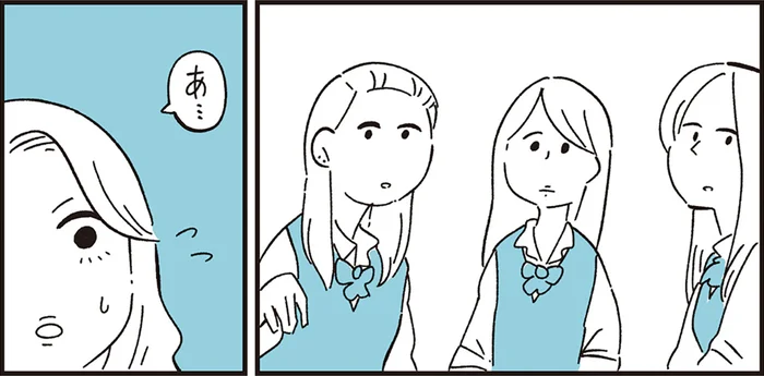 耳が聞こえづらくなり、会話を避けられ始めた。そんな時に出会った大切な仲間たちの話／10代の時のつらい経験、私たちはこう乗り越えました（3）