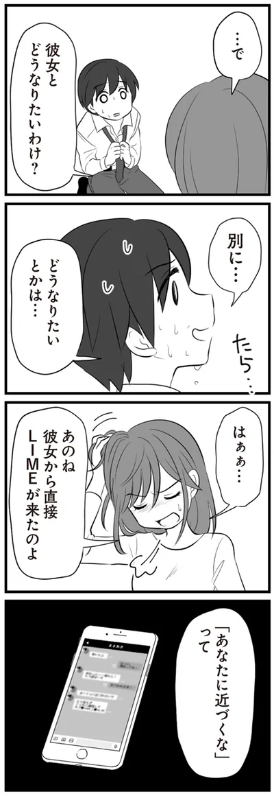 どうなりたいとかは…