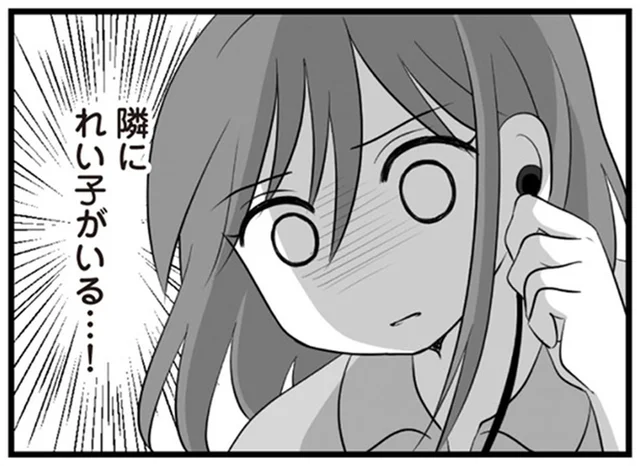 ニセ出張中の夫に電話で不意打ち！ すると電話の向こうから浮気相手の声が／夫は不倫相手と妊活中(11)