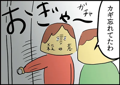 折角寝かしつけたのに…