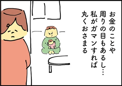 色んな事を考えると