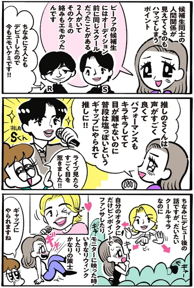 ギャップにやられますね