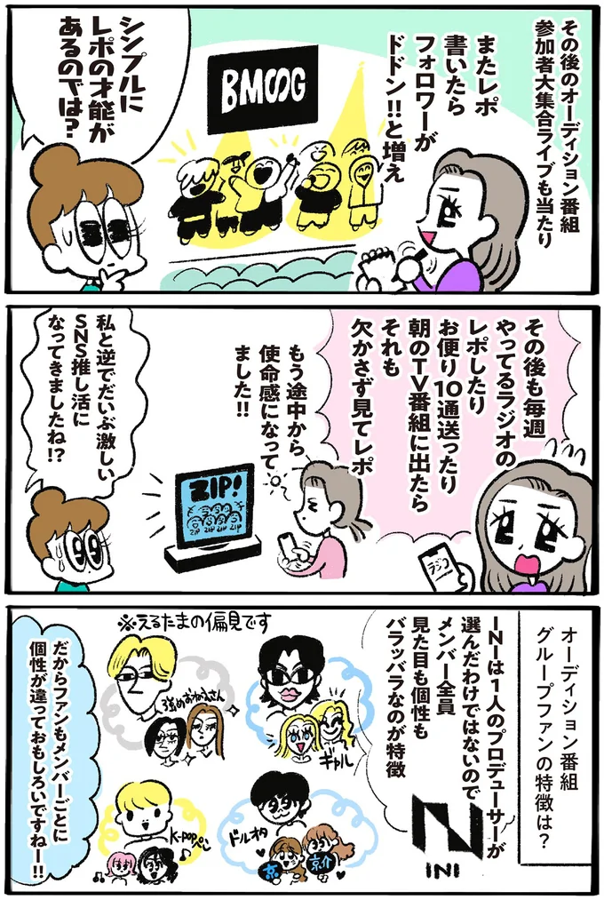 シンプルにレポの才能があるのでは？