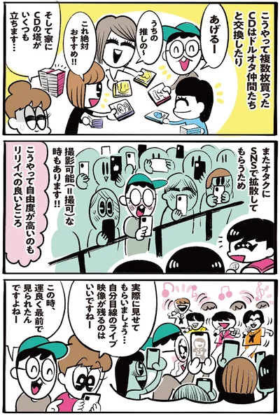 自由度が高いのもリリイベの良いところ