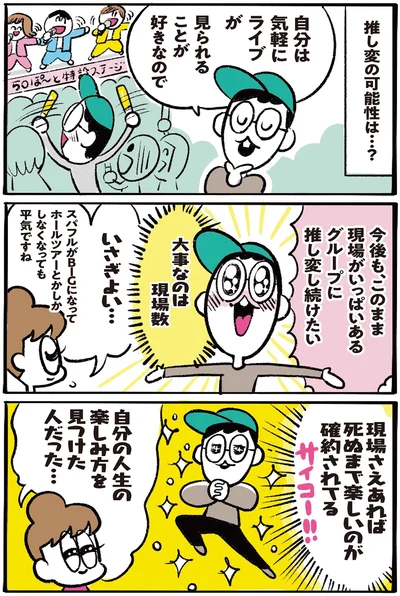 大事なのは現場数