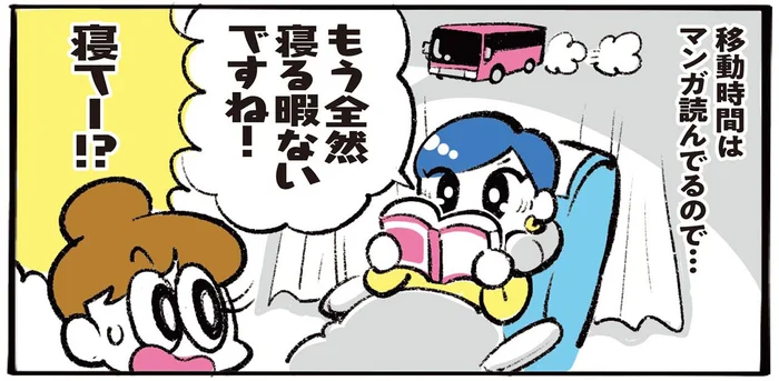 2.5次元の推し活は、寝る暇なし！ 推し俳優を入口に、マンガ、音楽、舞台へと広がる沼／推しを拝みたい！（5）