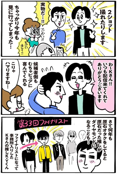 こりゃハマりますね…