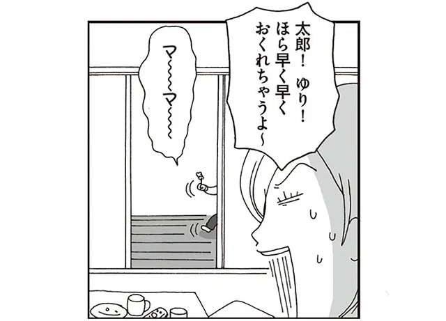 今日もドタバタ&ギリギリ！小1&4歳とともに家を出るワーママの朝／働きママン 小学1年生の壁を突破せよ！（1）
