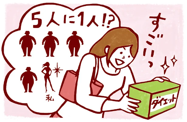 【画像を見る】それって4人は失敗したということでは…?