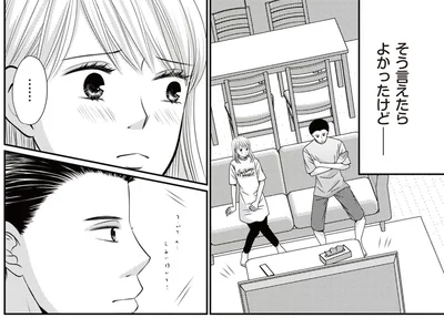 夫になんの不満もない…そう言えたらよかったけど