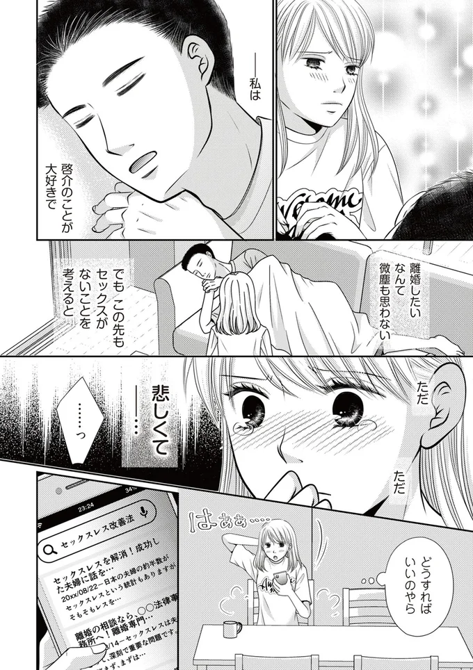 どうすればいいのやら