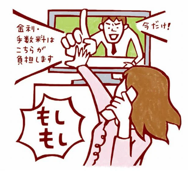 「あら、おトク！」「安いもんじゃない」。脳の錯覚からくるムダづかいしてない？