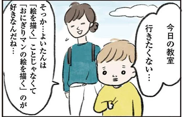 「やらせてみないとわからない」予想を覆す習い事の選択