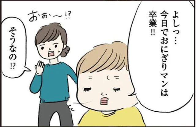 大好きなアニメを卒業?! 戸棚に隠したプレゼントはどうする？