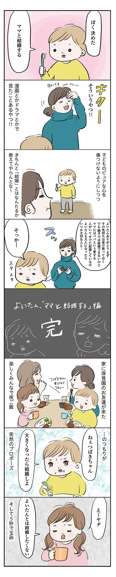 漫画とかドラマで見たことあるやつ！！
