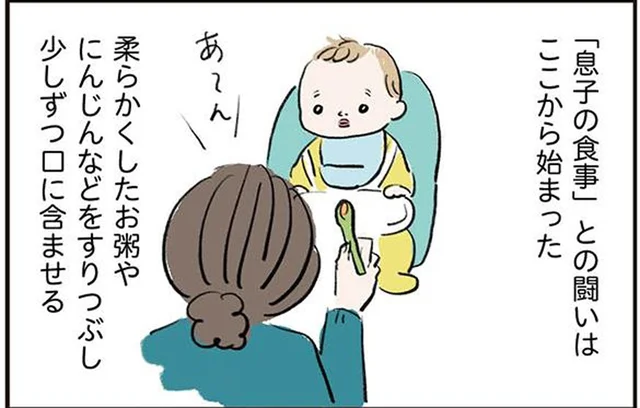 離乳食期からの「息子の食事」との闘い！我が家の食育