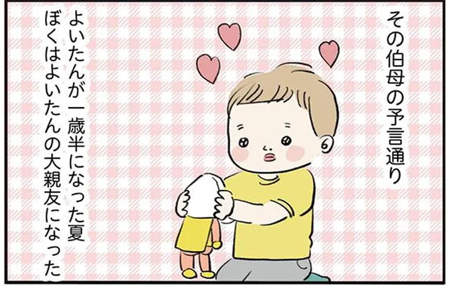 出会いは1歳半の夏！大親友のぬいぐるみはいつも一緒