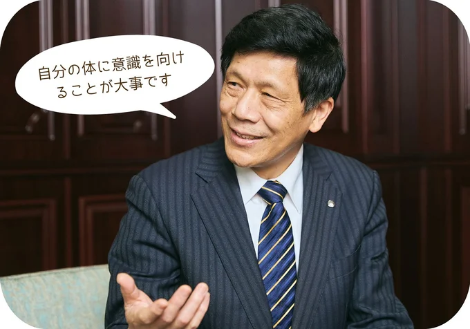 自分の体に意識を向けてみましょう