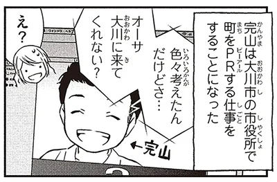 色々考えたんだけどさ…