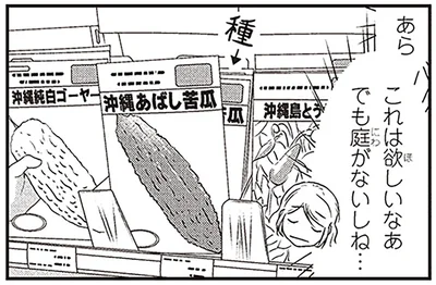 これは欲しいなあ