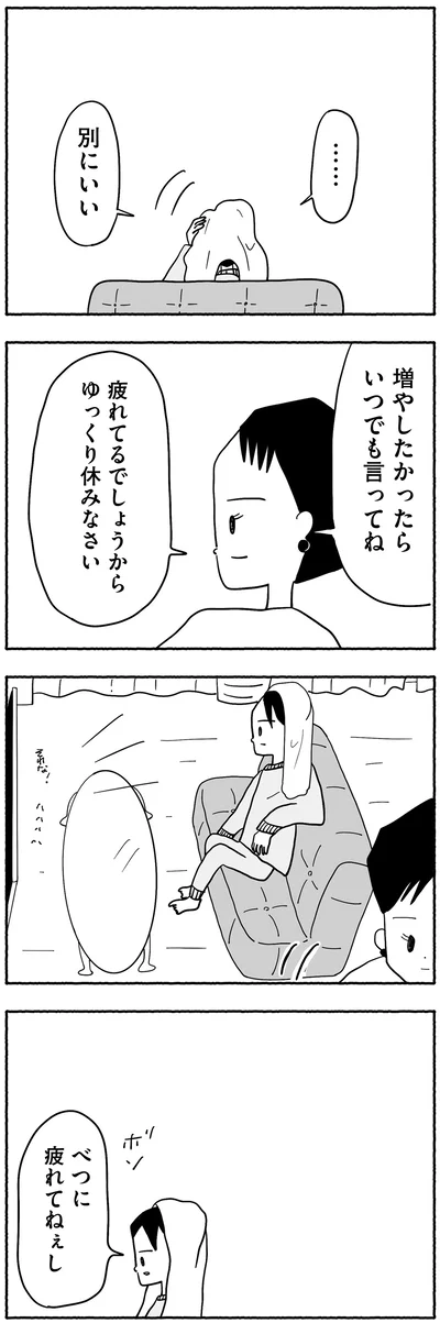 『合格にとらわれた私　母親たちの中学受験』より