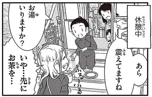 沖縄の海で泳ぎたい！夢をかなえたスウェーデン人漫画家が一番感動したこととは／北欧女子オーサのニッポン再発見ローカル旅（6）