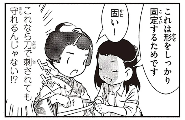 刀で刺されても大丈夫？スウェーデン人漫画家が京都で初めての着物体験！／北欧女子オーサのニッポン再発見ローカル旅（8）