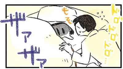 布団にかくれる猫