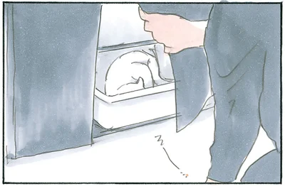 いつもの場所を確認