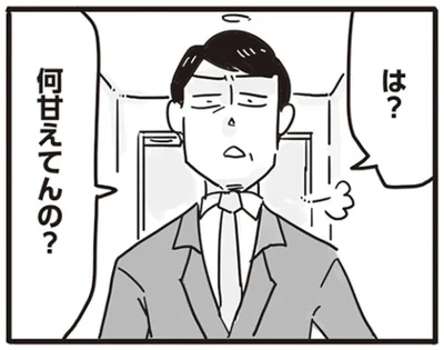  『99%離婚　モラハラ夫は変わるのか』より