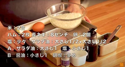 材料