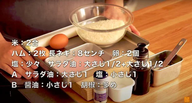 材料