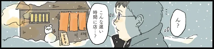 少しでも優しくされたら泣いてしまいそうな日。疲れ果てたサラリーマンに贈る素朴なドーナツ／泣きたい夜の甘味処（1）
