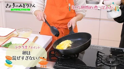 卵をまとめていったん取り出す