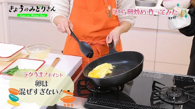 卵をまとめていったん取り出す