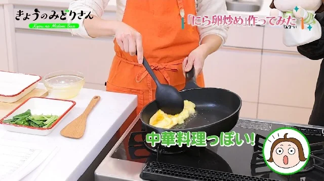 ふわっふわの卵にするポイントは炒め方