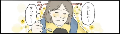 「あなたの好きなものだけでパフェを作ります」子育てに苦しくなった母を救ったもの／泣きたい夜の甘味処（4）
