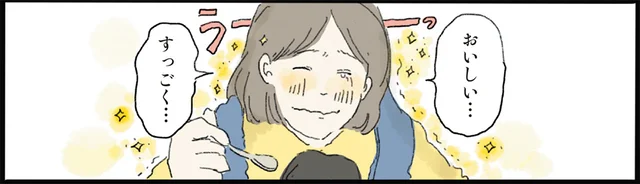 「あなたの好きなものだけでパフェを作ります」子育てに苦しくなった母を救ったもの／泣きたい夜の甘味処（4）