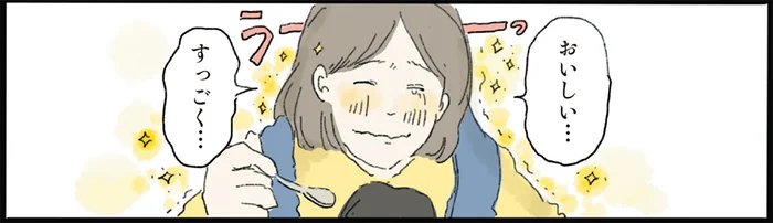 「あなたの好きなものだけでパフェを作ります」子育てに苦しくなった母を救ったもの／泣きたい夜の甘味処（4）
