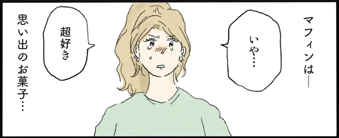 固くなってしまった祖母の手。柔らかなマフィンが思い起こさせた大事な記憶とは／泣きたい夜の甘味処（5）