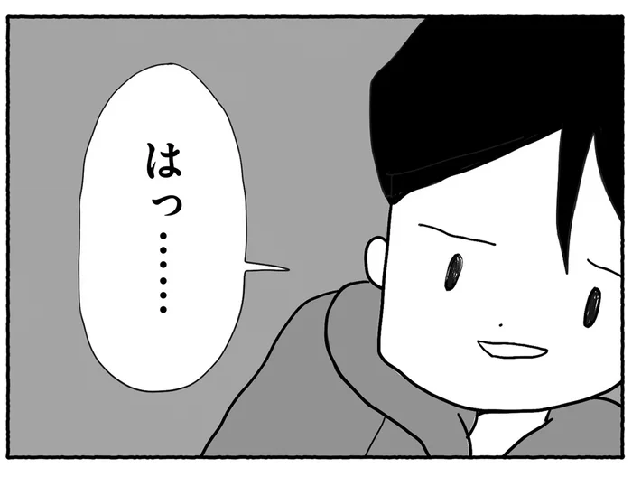 「中学受験したいなんて言ったっけ？」息子の思いを聞いた夜／合格にとらわれた私（12）