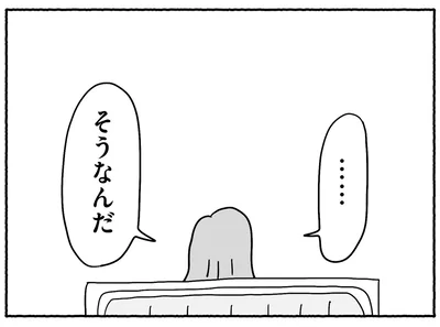 受験の話題ばかりで憂鬱に…