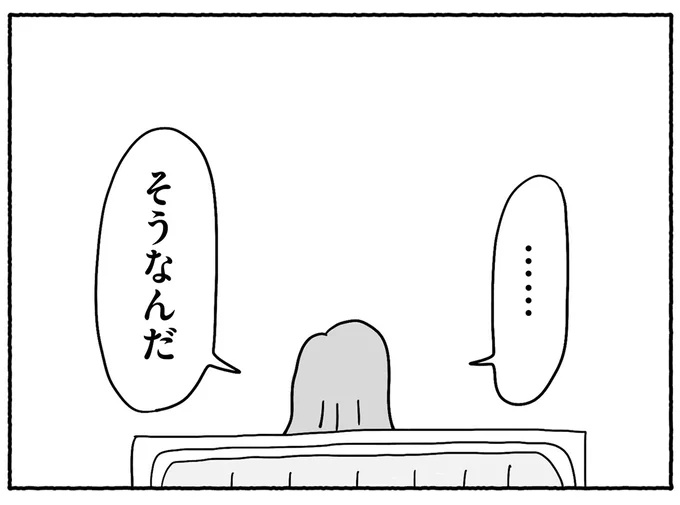 受験の話題ばかりで憂鬱に…