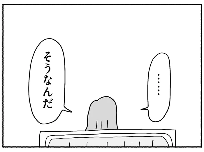 ママ友との久しぶりなランチタイム。話題は中学受験のことばかりで憂鬱に／合格にとらわれた私（14）