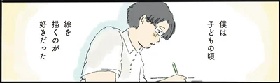 お医者さんが見つけた「好き」の続け方。いろいろな食べ方ができる栗きんとんで作ったパイ／泣きたい夜の甘味処（9）