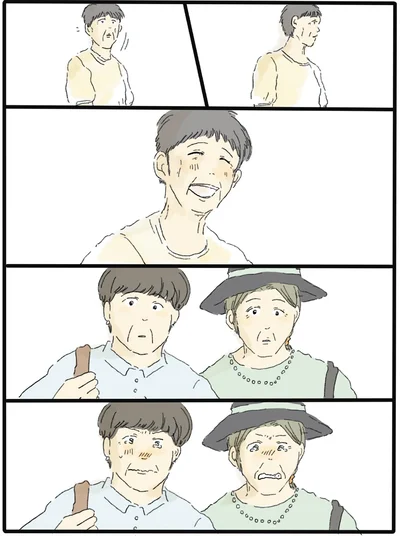 再開