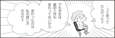 『誰でもみんなうつになる 私のプチうつ脱出ガイド』より