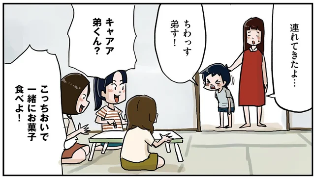 「弟を見たい」と姉の友達に囲まれて。弟の裏切りに絶句！／しなのんちのいくる2（1）