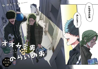 トモダチかあ